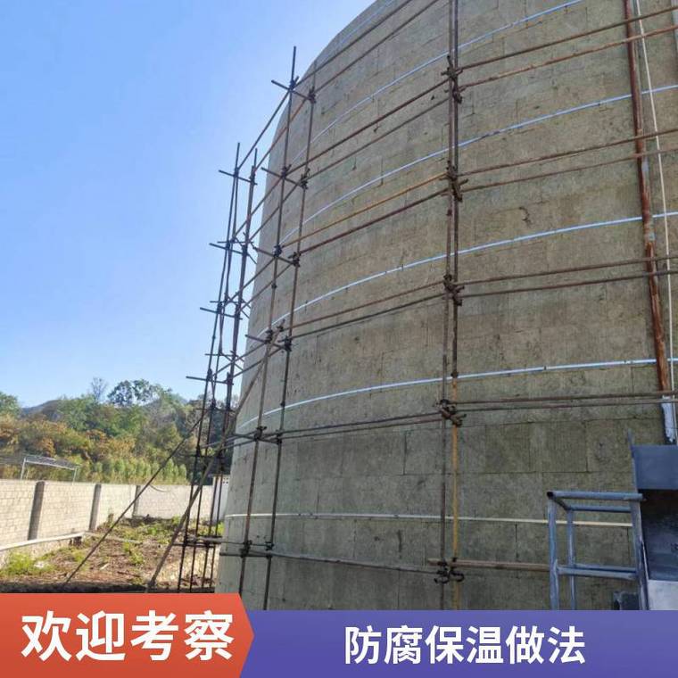 立式罐体保温工程选购指南 重点关注这五个核心环节 | 防腐保温工程